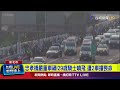 機車交通事故
