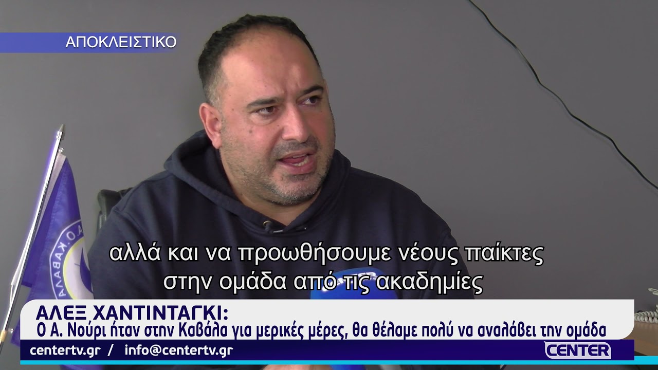 Alex Haditaghi, Μέχρι σήμερα έχουν υπογράψει συμβόλαια 18