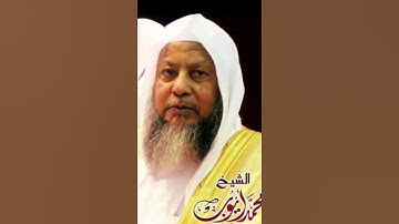 صوت الجيم الفصيحة التي من وسط اللسان للشيخ عبد الحكيم شيخ عموم المقارئ المصرية ونخبة من القراء