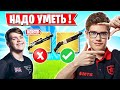 TOOSE ПРО РЫЧАЖНЫЙ ДРОБОВИК В ФОРТНАЙТ! FARBIZZBAT9, PUTRICK, MONGRAAL, AHS, MITR0, A1VERTV, L1NK