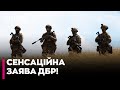 🔥 За 8 місяців понад 29 ТИСЯЧ бійців СЗЧ знову стали на ЗАХИСТ УКРАЇНИ — ЗАЯВА ДБР!