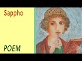 Sappho by Christina Rossetti VOICE