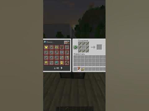 Крафт Рамки в Майнкратф - YouTube