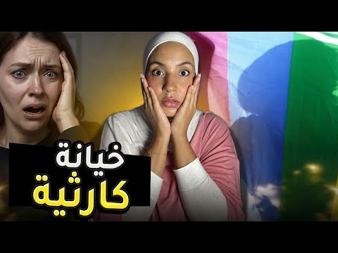 حق مولانا حتى دماااغك غيوقف ياربي الطف بنا لهلا يوريكم شنو لقيت فاش حليت تيليفونو
