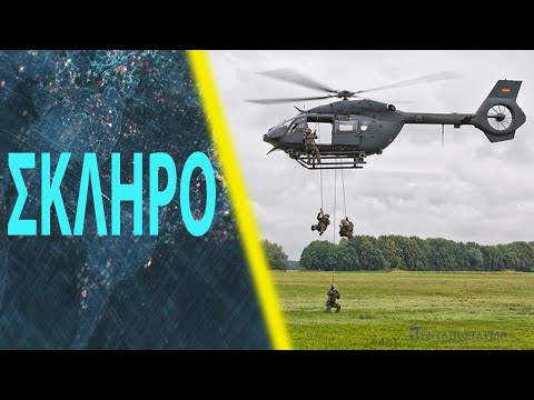 Ποια είναι τα