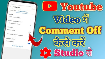 Youtube Videos Ke Comments Off Kaise Kare || Youtube Comments Setting || Comments On/Off Kaise Kare