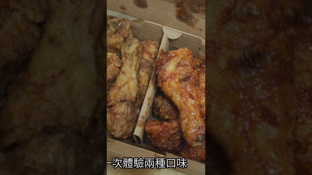 到韓國吃［橋村炸雞］半半口味，太美味了😘 縮圖