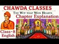 Class 8 English Chapter 1 – The Wit That Won Hearts Poorvi Full Explanation | Chawda Classes