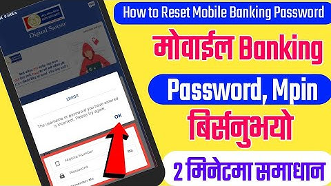 मोवाईल Banking को पासवर्ड बिर्सियो कसरी नयाँ बनाउने | How To Reset Mobile Banking Password | Mpin