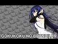 Gokukoku no Brynhildr - Arvostelu [FIN]