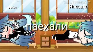 Xok