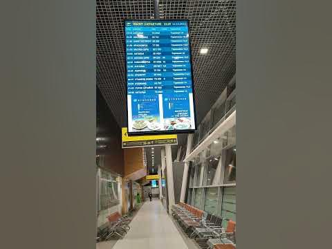 Второй раз перенесли рейс Казань-Анталия. .. ждем более 12 часов - YouTube