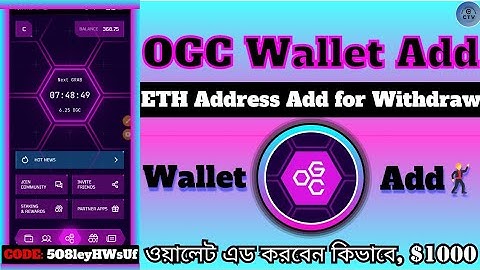 OGC Mining Add Ethereum Address | OGC Mining New Update | The CrypTopView