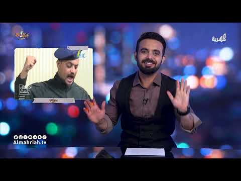 برنامج وكالة قالوا: شعر وصياح وقضايا يمنية