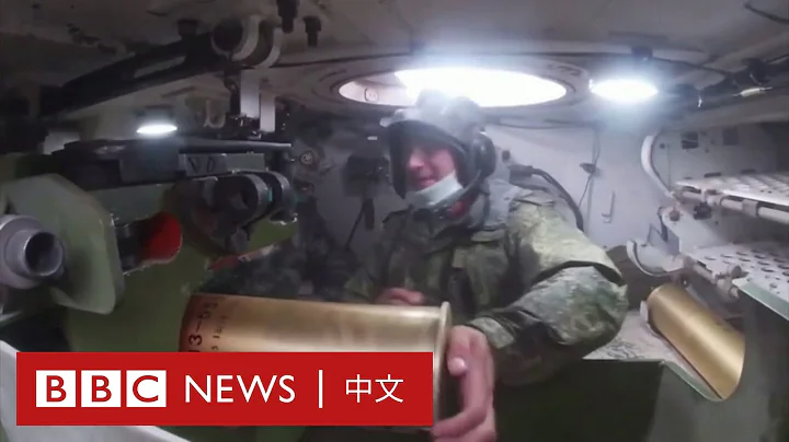 中俄展開聯合軍事演習 有跡象表明兩國正擴大軍事合作－ BBC News 中文 - 天天要聞