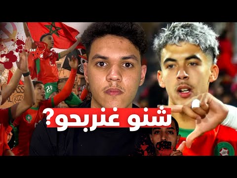ربحنا كأس العالم وخسرنا بين الأمم