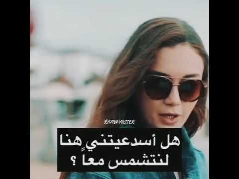 مشهد تشويقي من الحلقة 39 و الاخير ظهور نهير و ابن ياماش من مسلسل الحفرة الجزء الرابع