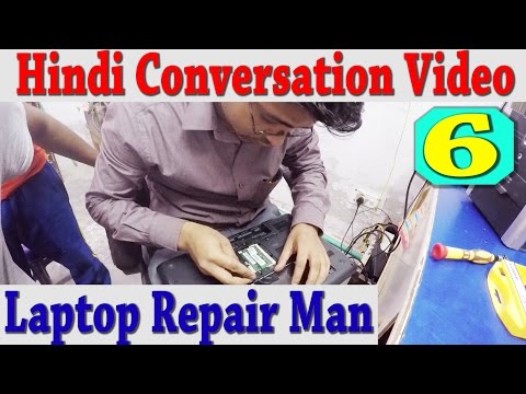 HINDI CONVERSATION VIDEO WITH SUBTITLE 6 :  Laptop Repair Man