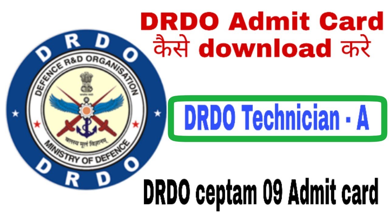 Drdo admit card कैसे download करे 2019