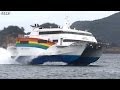 [船] RAINBOW2 レインボー2 High speed vessel 水中翼船 Shichirui Port 七類港入港 2013-SEP