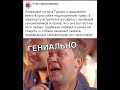 Прикол про косячок #tiktok