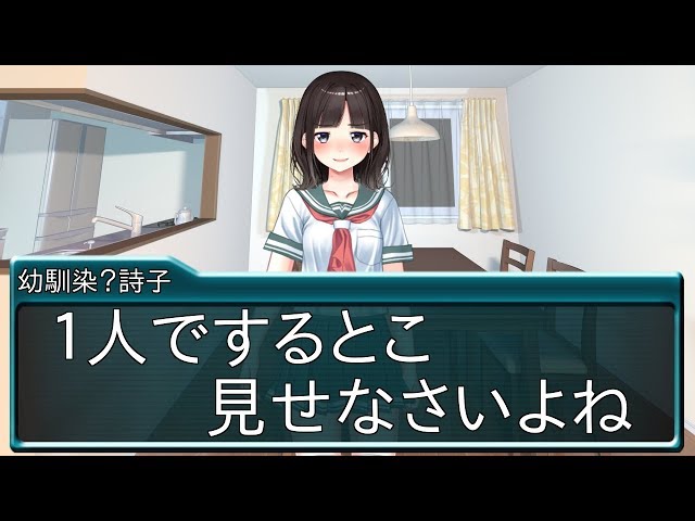 【アニメ】最低すぎる美少女ゲームのヒロイン・ツンデレ幼馴染編②のサムネイル