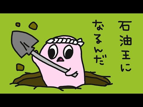 ジワジワ来るよ 面白いキャラクター見つけたよ Youtube