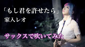 もし君を許せたら イタチ تحميل Download Mp4 Mp3
