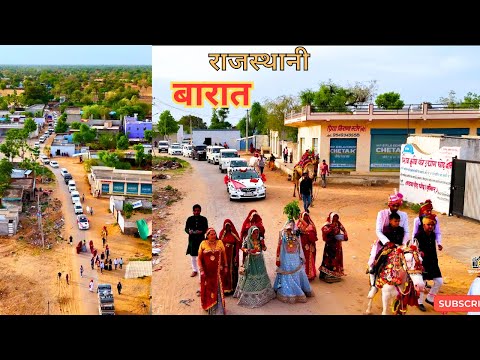 Rajasthani Barat Video