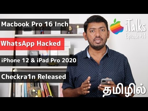 iTalks #14: Macbook Pro 16 Inch, WhatsApp Hacked, Checkra1n & Facebook Camera Bug (தமிழில்)