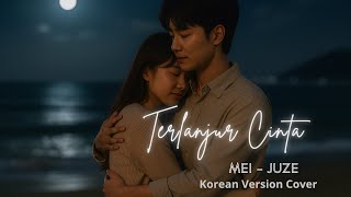 Terlanjur Cinta 이미 사랑에 빠졌어–Rosa | Korean Version Cover Mei-Juze