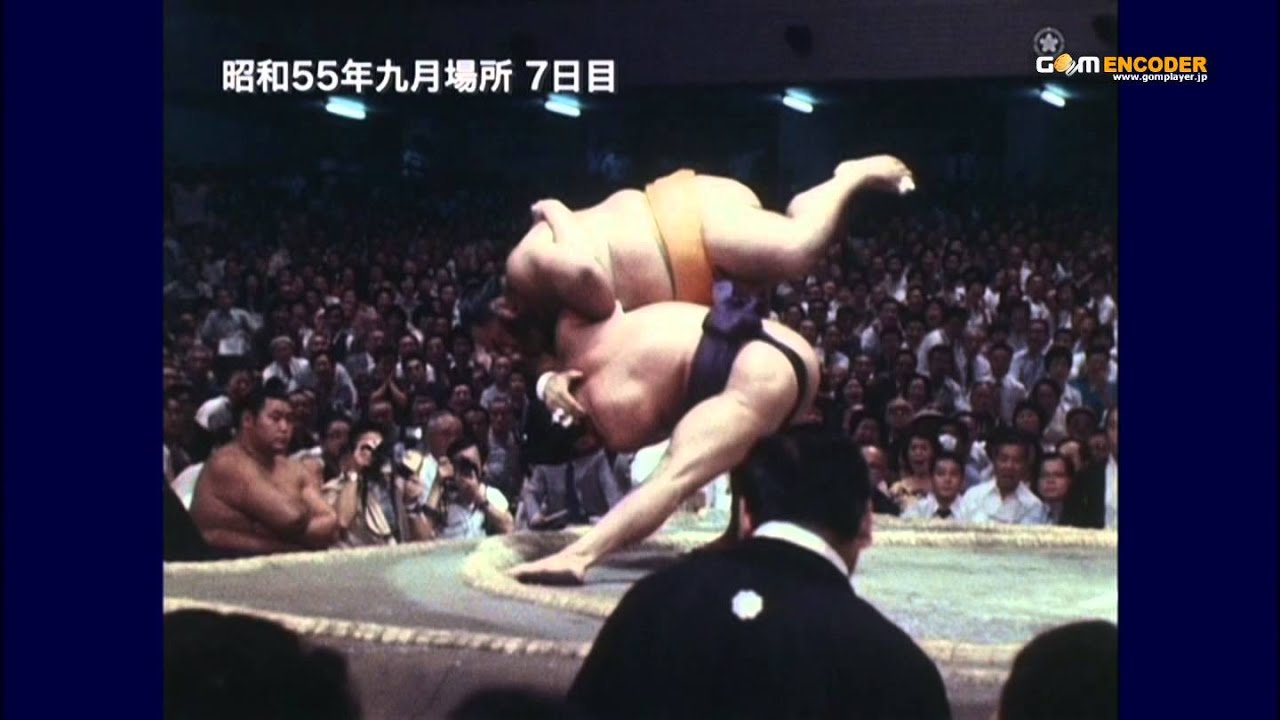 貴ノ花vs高見山 (昭和55年九月場所) - YouTube