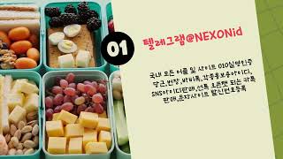 네이버 아이디구입처 [ 텔레 그램 @ NEXONid ] 네이버종토방계정