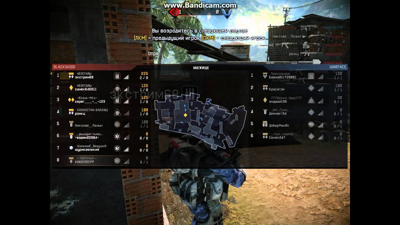 Warface (1cезон) Stylelist