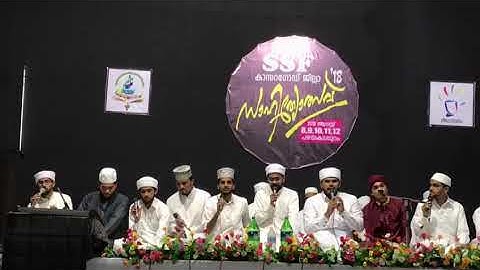 Thwaha Thangal|Rahoof Azhari Akode|shahin babu