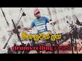 Meena Nuwan Yuga: New Drum Cover 🎶