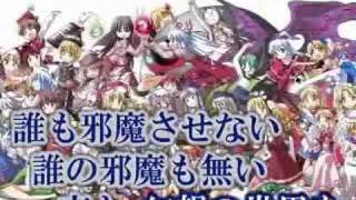 東方vocalBGM-百鬼夜行の大行進-