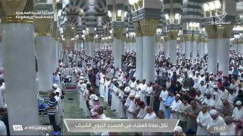 تلاوة رائعة لفواتح سورة النساء 1-10 للشيخ د. #عبدالله_القرافي عشاء الثلاثاء 15 ربيع الآخر 1447هـ