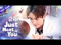 【Multi-sub】Just Want You EP24 | 💕Mob boss lost his heart to a pure actress and guards her with life