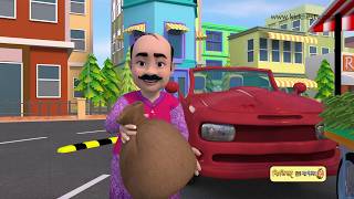 Lalaji Songs in Bangla | Lalajer Gadi | লালাজি মজার কার্টুন | KiddiesTV Bangla