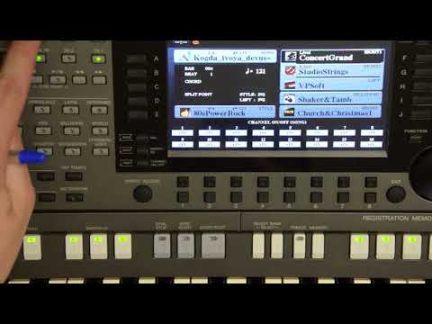 Обучение в синтезаторах YAMAHA