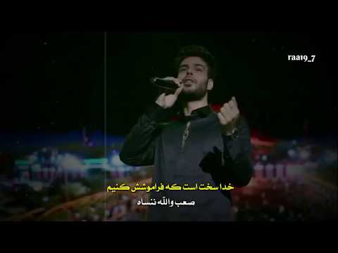 انتخاب علي أكبر قليچ مونتاجي