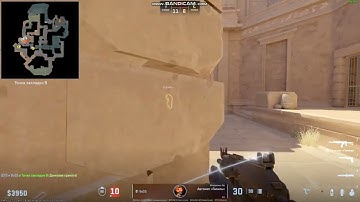 Mirage ninja defuse. you can use