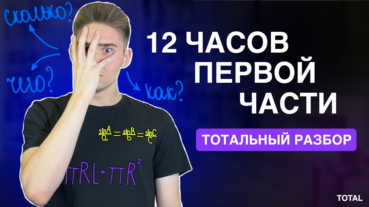 Макс 2025 Купить Билет