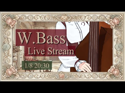 【ウッドベース生演奏】木曜なのでウッドでジャズスタンダードな配信【#にこるの生演奏】