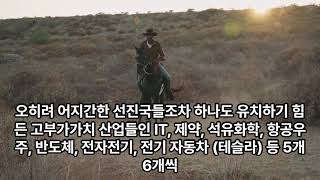 집값 오르면 집 더 찍어내면 그만 미국 텍사스가 선진국중 집값이 가장 저렴한 이유