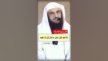 حديث نبوي شريف ❤️✨✨✨ #اذكار_الصباح #اذكار المساء  #احاديث_نبوية #احاديث