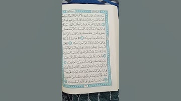 @اية مباركة من سورة ( العنكبوت)اخي الفاضل تفكر بها