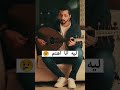 فهد الكبيسي ليه انا اهتم