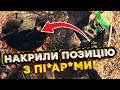 Дістали ГРАНАТОМЕТ і НАКРИЛИ позиції росіян! Епічні кадри знищення від першої особи@RUBIZH_BRIGADE
